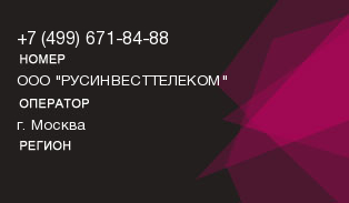 4996718488